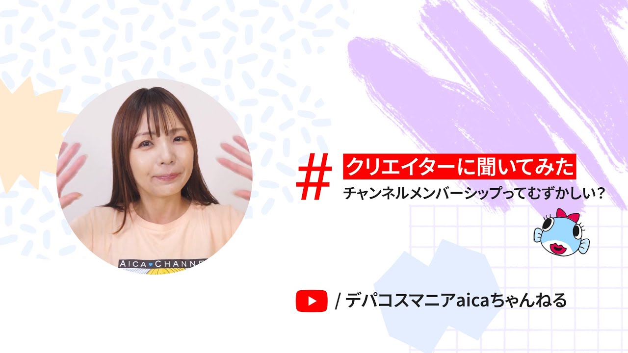 メンバー限定コンテンツのベスト プラクティス
