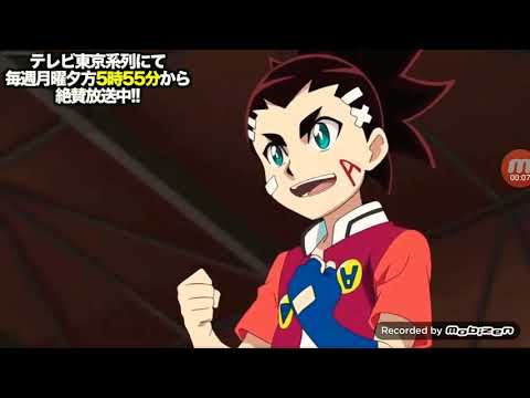 (Beyblade Burst Chouzetsu AMV) Screw Trident - Chime