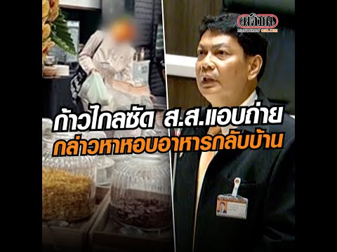 คลิกเพื่อดูคลิปวิดีโอ