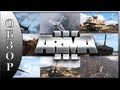 ARMA 3 - Бета Геймплей - Обзор (Новая техника) 