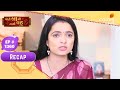 Moti Baa Ni Nani Vahu Episode No 1360 Recap