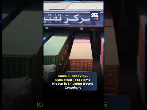 Kuwait Seizes 2,236 Subsidized Food Items Bound for Sri Lanka