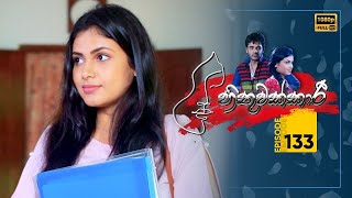 Hithuwakkari | Episode 133 - (2023-11-16) | ITN preview image