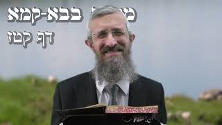 מסכת בבא קמא דף קטז  - 8 דקות של לומדות ועמקות בדרך הלימוד הישיבתית [bava kamma 116]