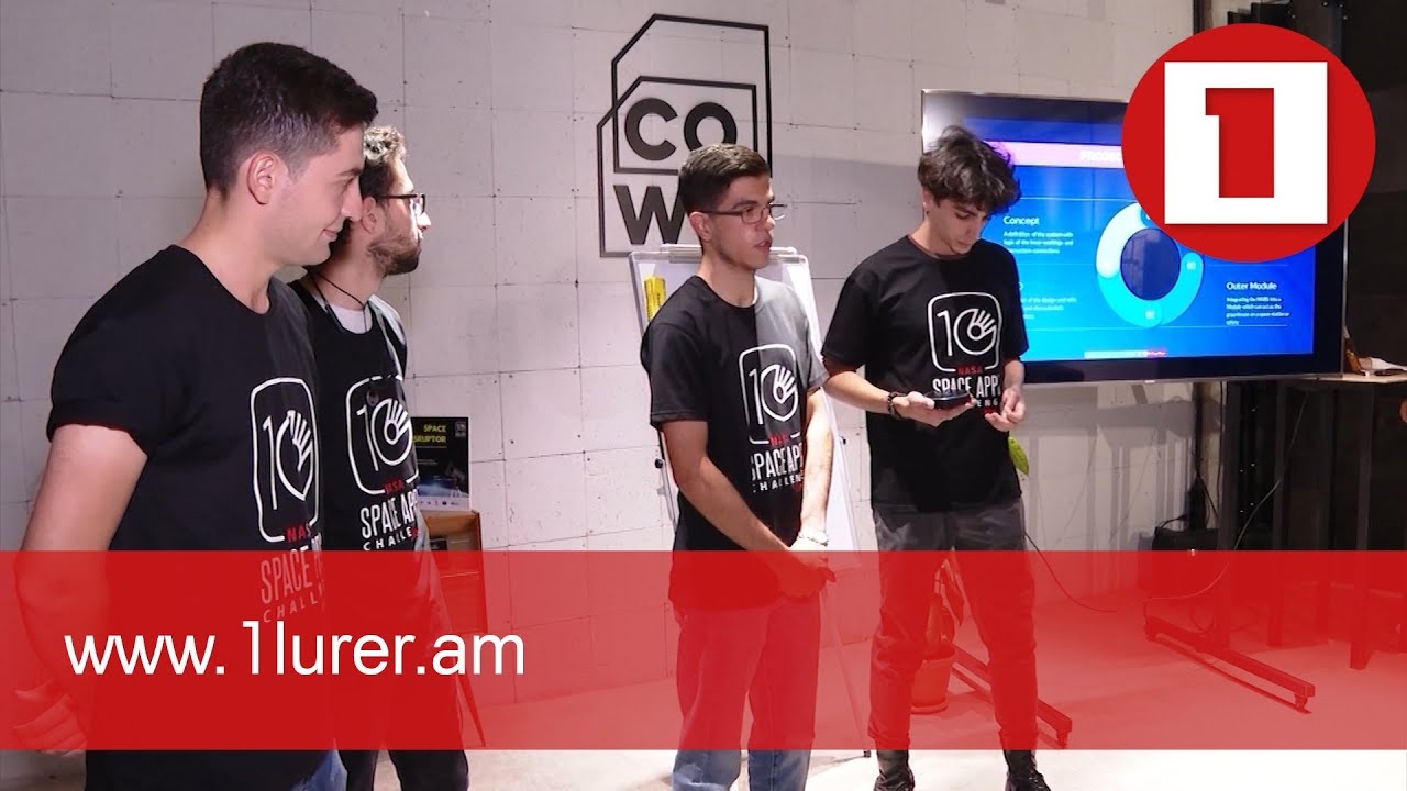 Հայաստանը մասնակցում է ՆԱՍԱ-ի տիեզերական հավելվածների մրցույթին