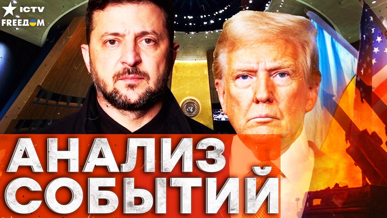 ЗЕЛЕНСКИЙ ЖЕСТКО: Россия НЕ готова к энергетическому перемирию — все вранье