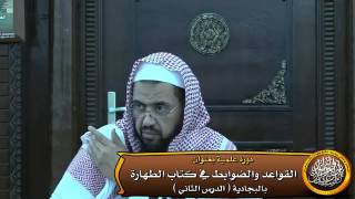 صورة حكم المسح على اللصاقات