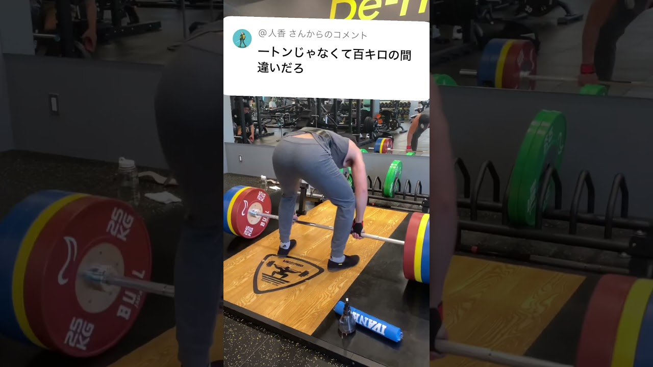 1トンあります#筋トレ #muscle