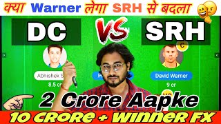 DC vs SRH Dream11 Team Prediction | SRH vs DC Dream11 Team