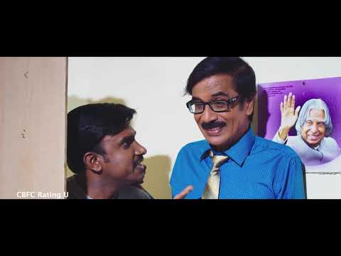 Pachai Vilakku Tamil movie Latest Teaser
