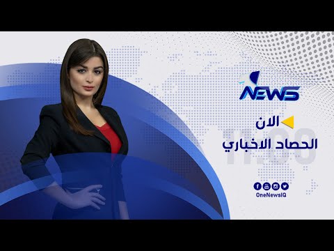 شاهد بالفيديو.. برهم صالح مخاطباً الاطار.. انتخابات جديدة أفضل خيار | الحصاد الاخباري  2022/8/30