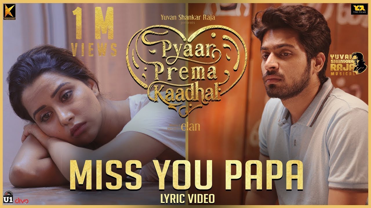 Miss You Papa Song Lyrics | Pyaar Prema Kaadhal | Yuvan Shankar Raja, Priya Mali