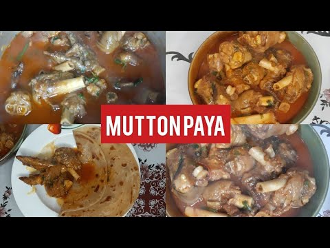 Mutton paya Recipe | Goat Trotters Recipe | Bakra Eid Special || Cook with fairoza