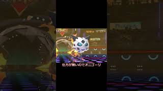 害悪ムラっけ戦法!エンニュートとオニゴーリ!! #ポケモン #ポケモンチャンピオンズ #pokemon