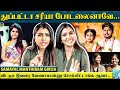 Samayal Manthiram போறேன்னு சொன்னதும் என் அம்மா ச