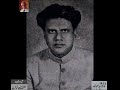 Shahid Siddiqui Ghazal (1) - From Audio Archives of Lutfullah Khan