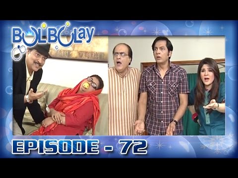 Bulbulay Episode – 72 | ARY Digital Drama