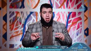 صورة التجهيز للحلول | حلول قرآنية | الدكتور شريف طه يونس | ح 21