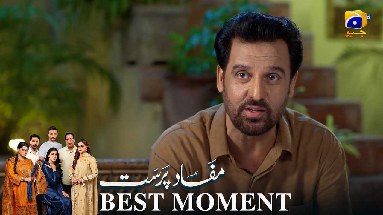 Mafaad Parast Episode 26 | 𝐁𝐞𝐬𝐭 𝐌𝐨𝐦𝐞𝐧𝐭 𝟎𝟒 | Nazish Jahangir Khan - Osama Tahir | Har Pal Geo