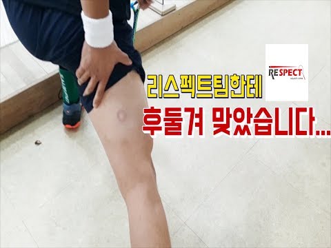 [영훈TV] 리스펙트팀 스쿼시좀 친다고해서 내가 혼내줄려다가?  (2편-이제 붙어보자!!)