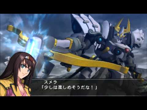 Super Robot Taisen Masou Kishin II : Revelation of Evil God PSP