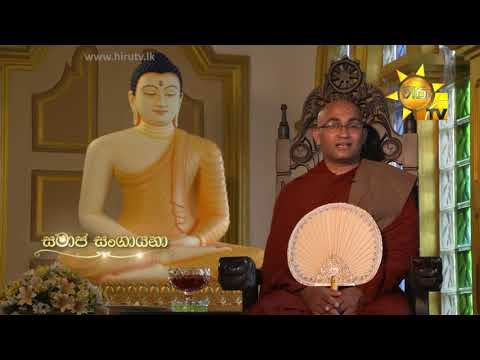 Hiru TV