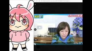 【保守党】有本香氏掌返し！「どことも組みません」→「結党精神忘れたら批判して下さい」→「他党連携検討しますｗ」【切り抜き】