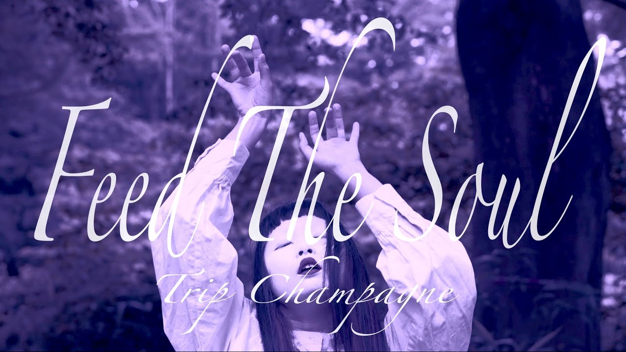 BUTOH × POPS【舞踏で踊ってみた】Trip Champagne - “Feed The Soul”