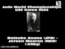 Judo 2002 Korea Asano (JPN)  Mooren (NED) [-60kg]