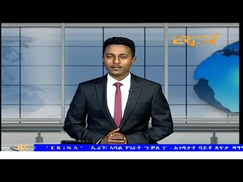 Midday News in Tigrinya for October 3, 2025 - ERi-TV, Eritrea