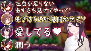 【Cursed Companions】吐息多めで回復してくれるあずきち【ホロライブ切り抜き/AZKi/戌神ころね/宝鐘マリン/雪花ラミィ/博衣こより】