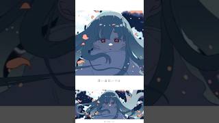 【ココ観て‼️】心海 / Eve #歌ってみた #cover Rei (Shinkai)