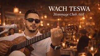 كلمات اغنية واش تسوى اشرف فقيهي