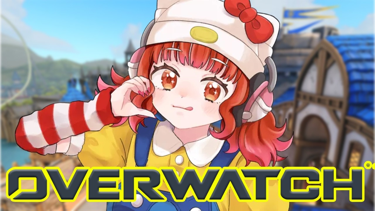【OW】ランクいくぞおおおおお w/きなこ・ふらんしすこ【ラトナ・プティ/にじさんじ】