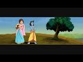 Green Gold S Krishna Flute Mix Cartoon Network