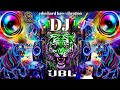 New DJ Sound Check JBL Edm Bass Mix JBL DJ Song DJ Remix Bass Boosted Song Vibration Mix Dj 2026