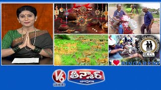 Raksha Bandhan - Diamond Rakhi | RTC Worker -70000 Plants | Deers Invasion On Crops | V6  Teenmaar