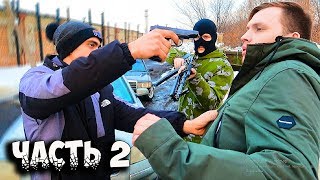 БАНДИТЫ НАШЛИ НАС. ПОГОНЯ НА МАШИНАХ ОМОНА ЗА НАМИ