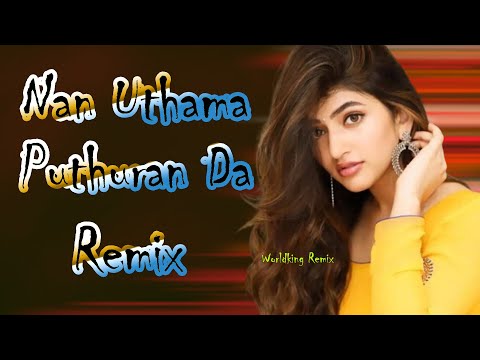 Jaadhi Illai - Salampodu guruvay Remix Song  | DJ KING vs WK-Mix 2024 #remix