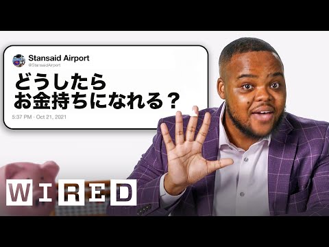金融教育者だけど「お金や投資」について質問ある？ | Tech Support | WIRED Japan