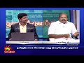 T K G Neelamegam MLA THANJAVUR Kalaignar News Sinthanai Kalam 12 10 2023