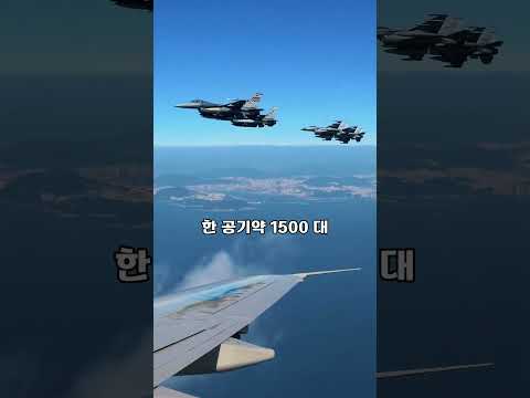 #뉴스 #군대 #해병대1278기