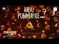 Aadu Ponmayile Video Song Tovino Thomas Suraj Venjaramoodu Anuraj Manohar Jakes Bejoy