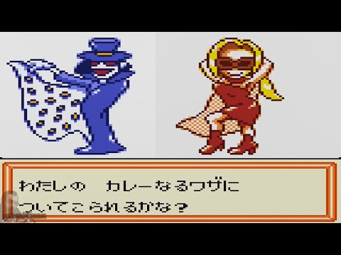 Medarot 2 Kabuto Version (GBC) - Phantom Retort e Retort Lady (SECRET BOSS)