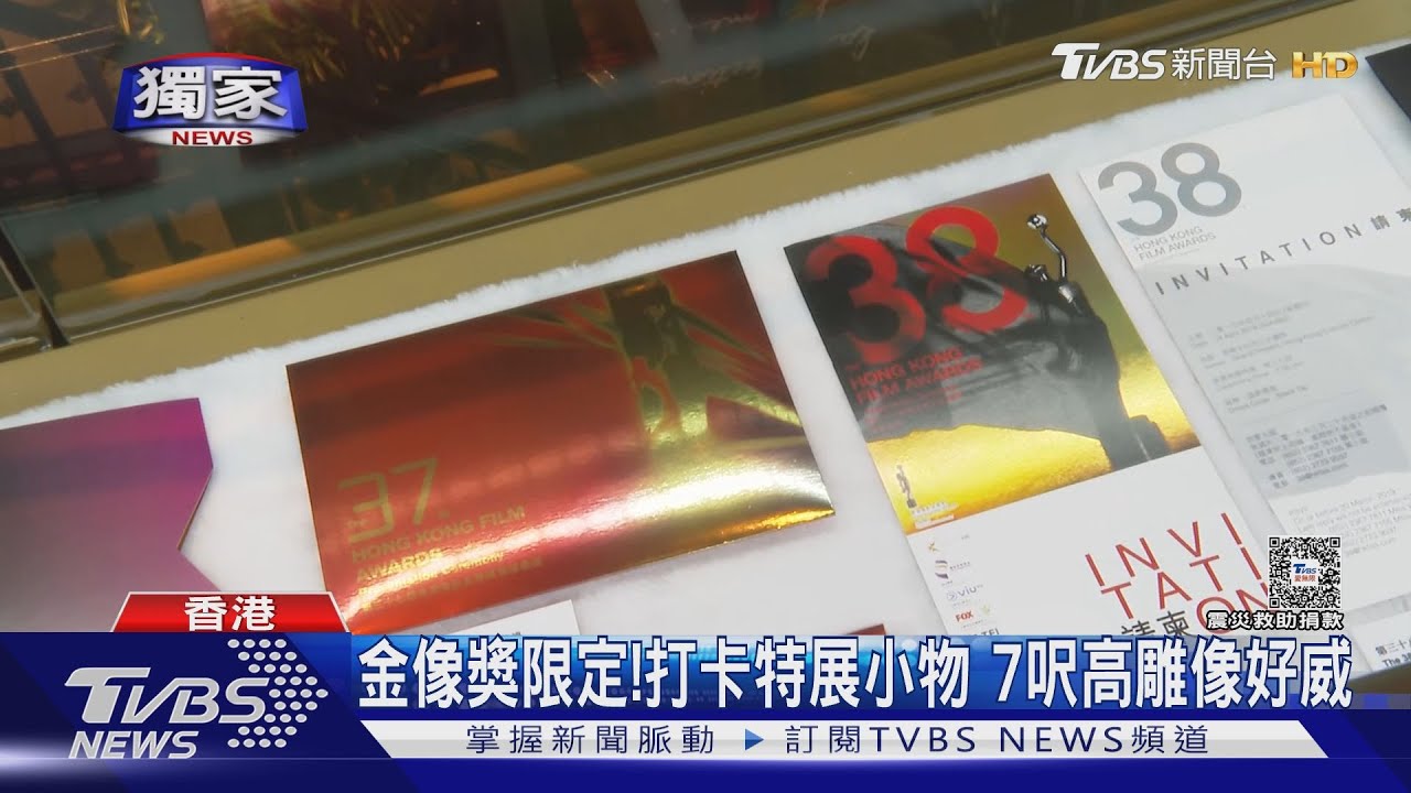 期間限定！7呎高「金像獎女神」必拍　這裡赫見吳慷仁