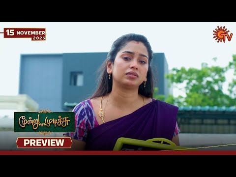 Moondru Mudichu - Preview | 15 Nov 2025 | Tamil Serial | Sun TV