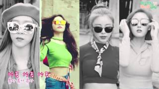 MAMAMOO-只屬於我的Recipe(나만의 Recipe) 繁中歌詞+認聲