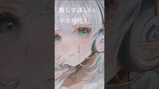 - 【ボカロ】初音ミクの歌