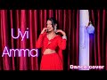 Uyi Amma Azaad Aaman D Rasha Thadani Madhubanti Bagchi Dance Cover