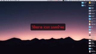 How to Setting Screen Resolution (Mac OS)